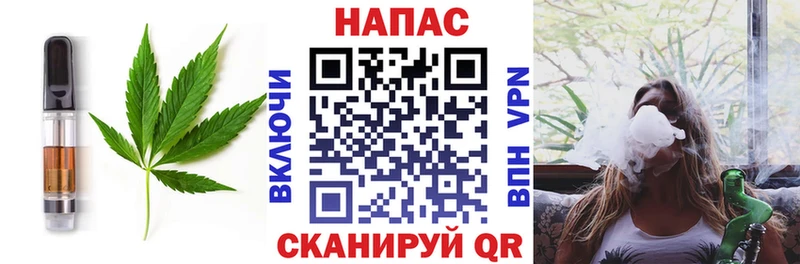 Еда ТГК конопля  Купить где  Тбилисская 