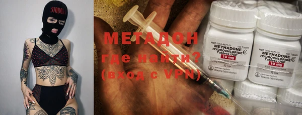 мефедрон VHQ Кинешма