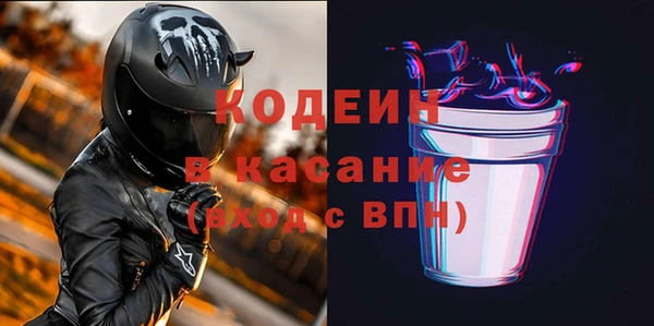 трава Киренск