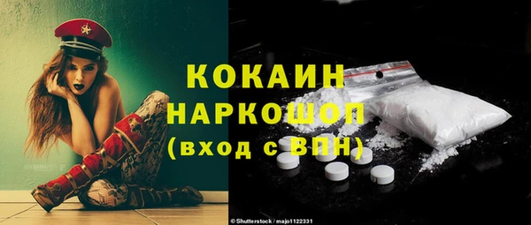 прущая мука Киреевск