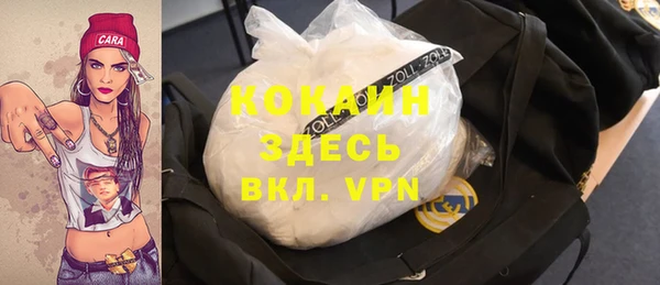 прущая мука Киреевск