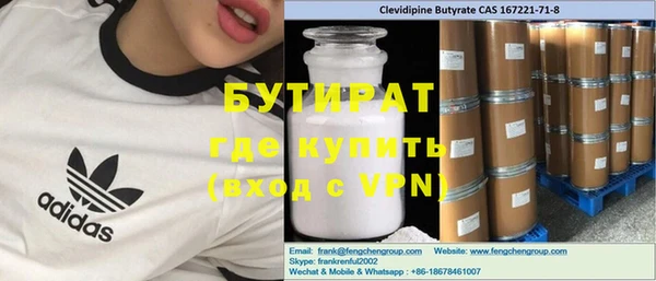 мефедрон VHQ Кинешма
