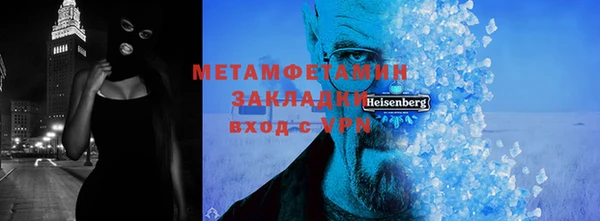 мефедрон VHQ Кинешма