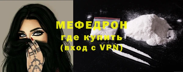мефедрон VHQ Кинешма
