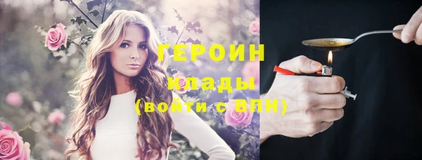 мефедрон VHQ Кинешма