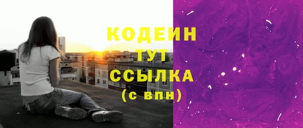 мефедрон VHQ Кинешма