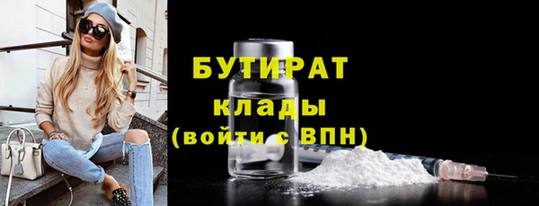 трава Киренск