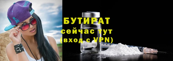 прущая мука Киреевск