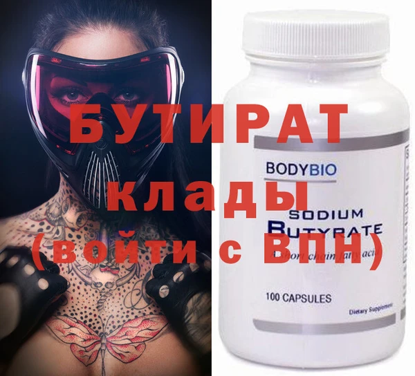 трава Киренск