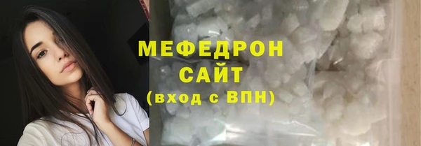 мефедрон VHQ Кинешма