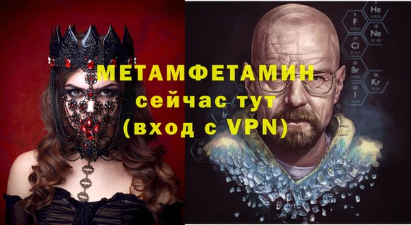 мефедрон VHQ Кинешма