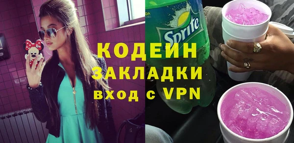 мефедрон VHQ Кинешма