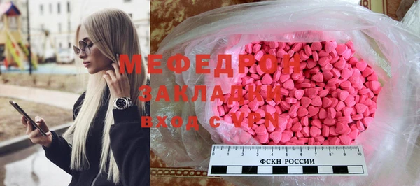 прущая мука Киреевск