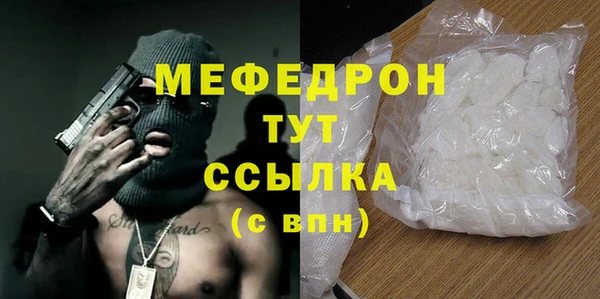 прущая мука Киреевск