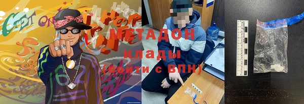 мефедрон VHQ Кинешма