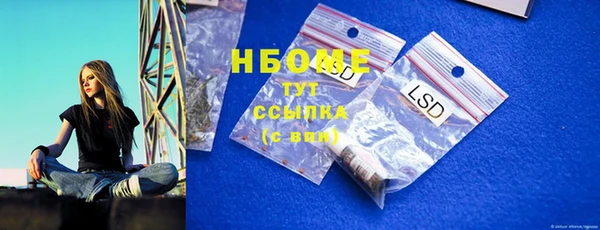 трава Киренск