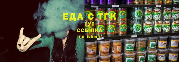 трава Киренск