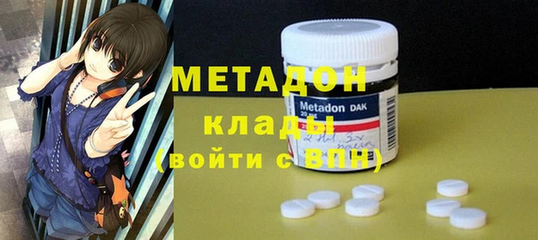 мефедрон VHQ Кинешма