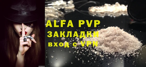 мефедрон VHQ Кинешма