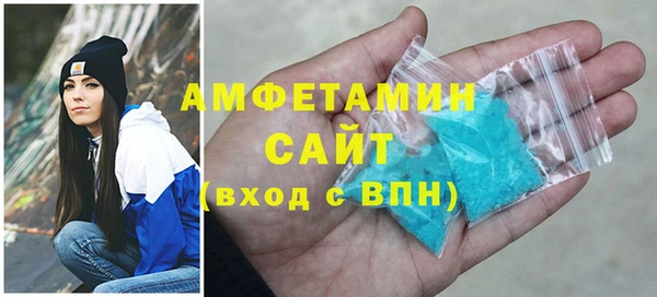 мефедрон VHQ Кинешма