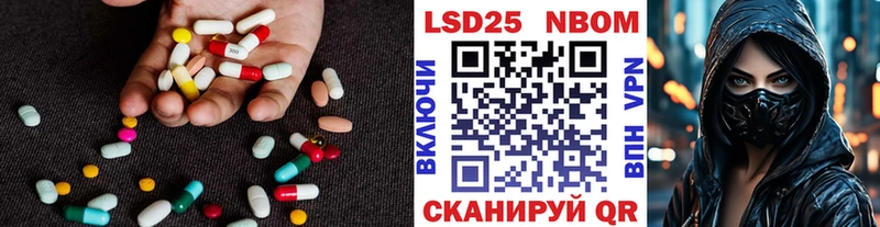 Купить закладки  Тбилисская  ЛСД экстази ecstasy 