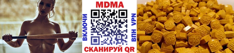 MDMA VHQ  Купить  Тбилисская 