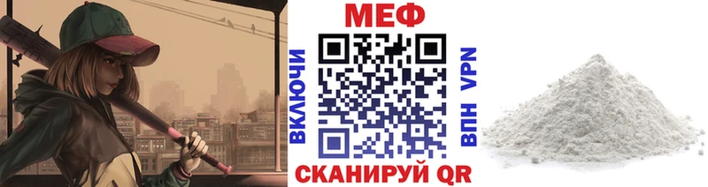 Мефедрон кристаллы  Купить где  Тбилисская 
