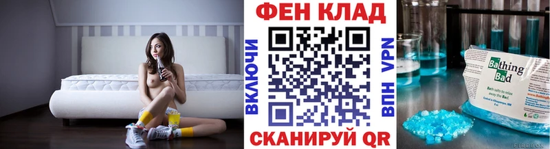 Купить закладки  Тбилисская  Метамфетамин Декстрометамфетамин 99.9% 