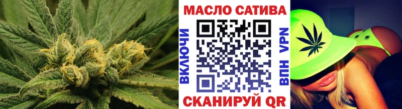 Купить  Тбилисская  ТГК вейп с тгк 