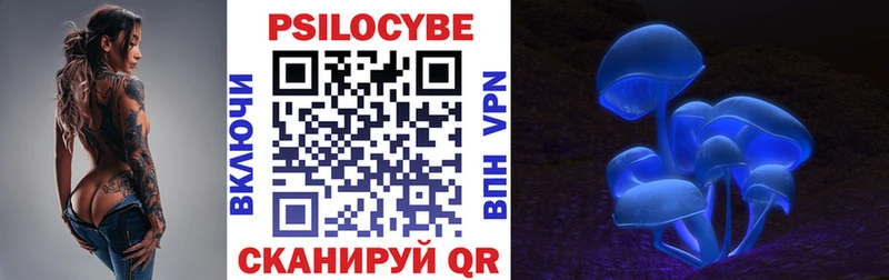 Псилоцибиновые грибы ЛСД  Купить  Тбилисская 